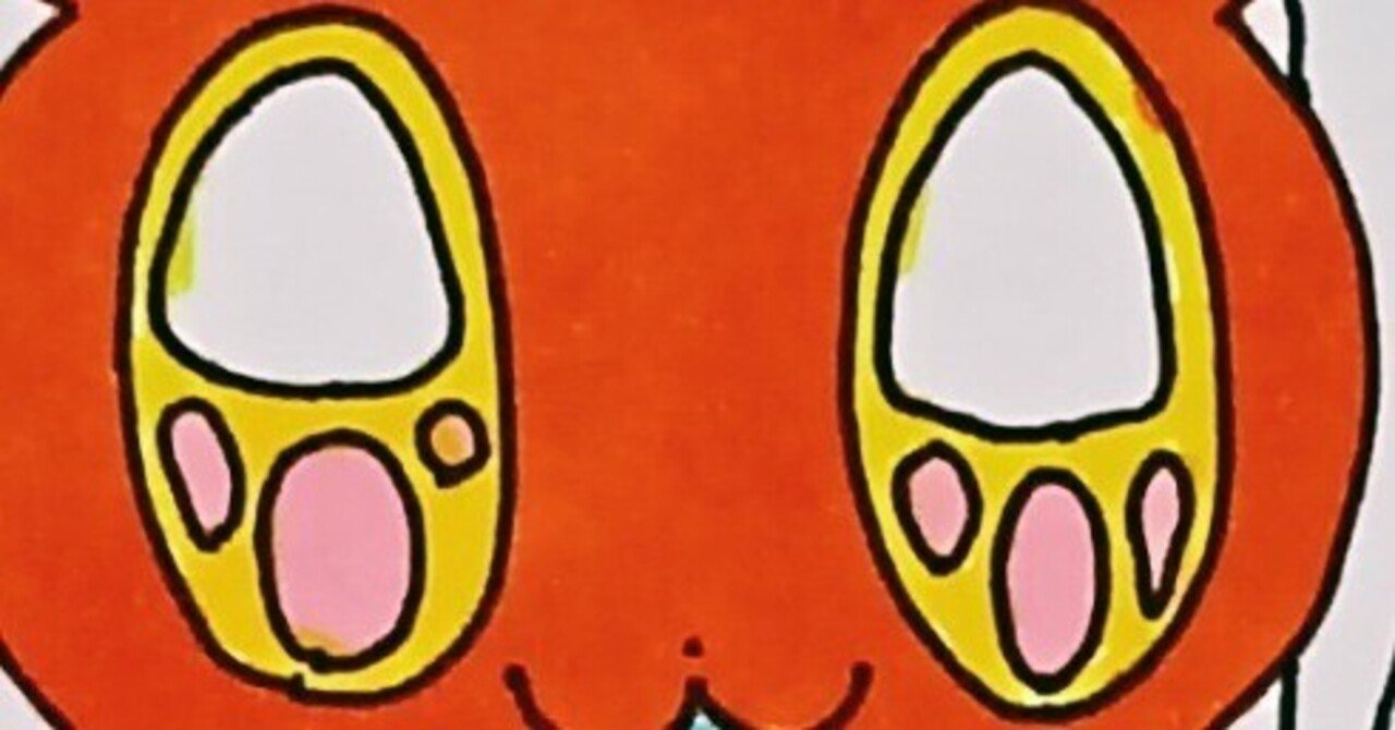 着ぐるみ』｜十色恵蓮