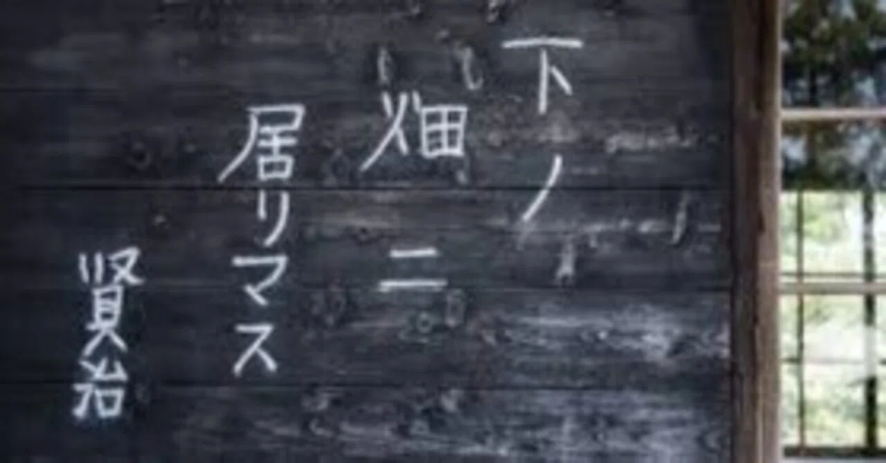 見出し画像