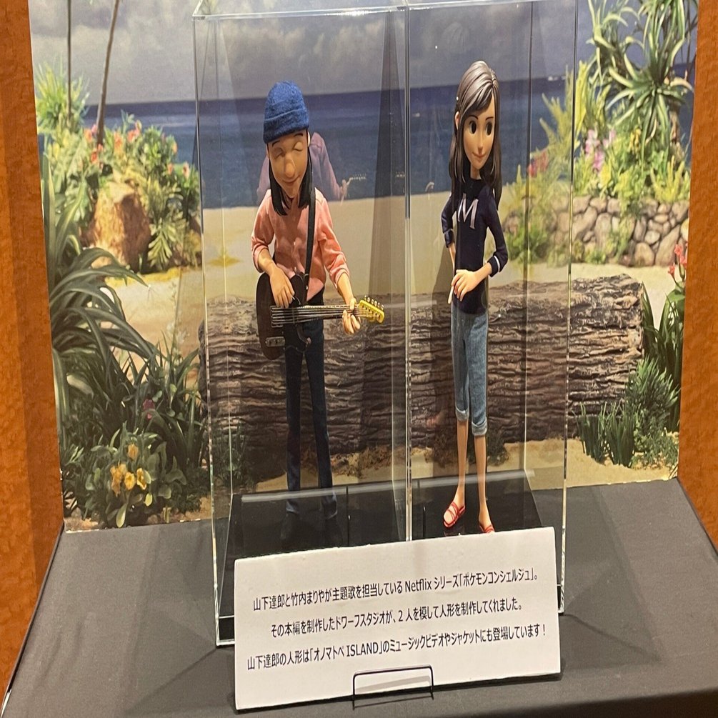 山下達郎 PERFORMANCE 2025｜続・だからPA屋なんですってば by PAし