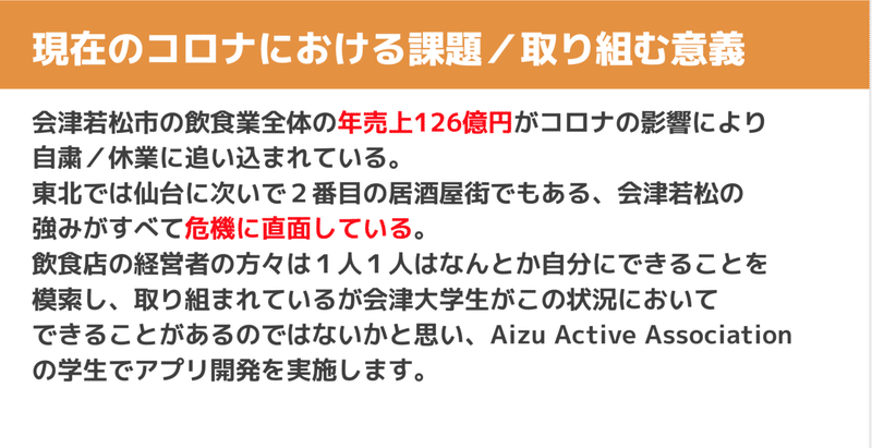 スクリーンショット 2020-04-21 1.43.12