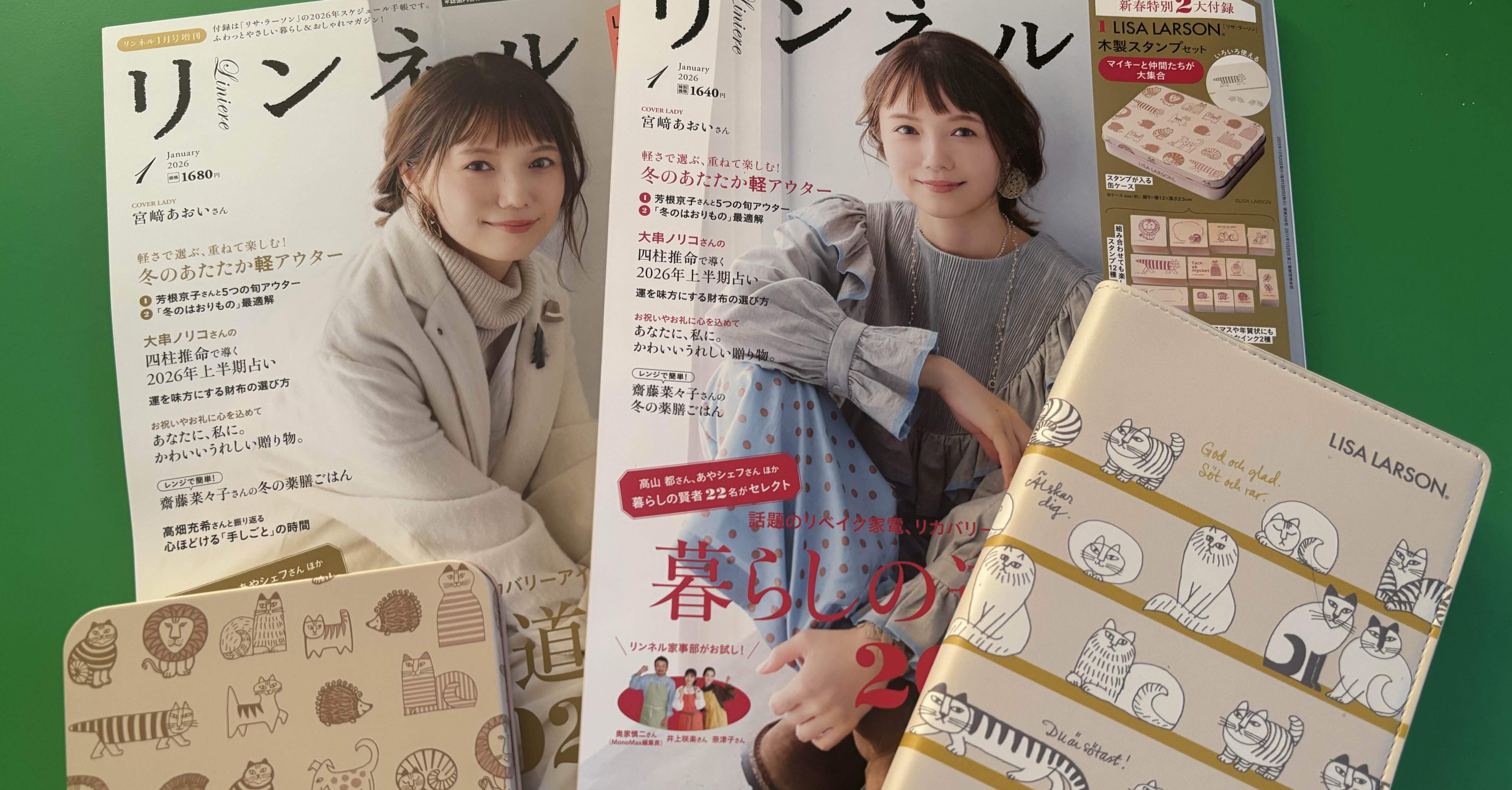 付録とは思えない！リンネル1月号｜cinnamon