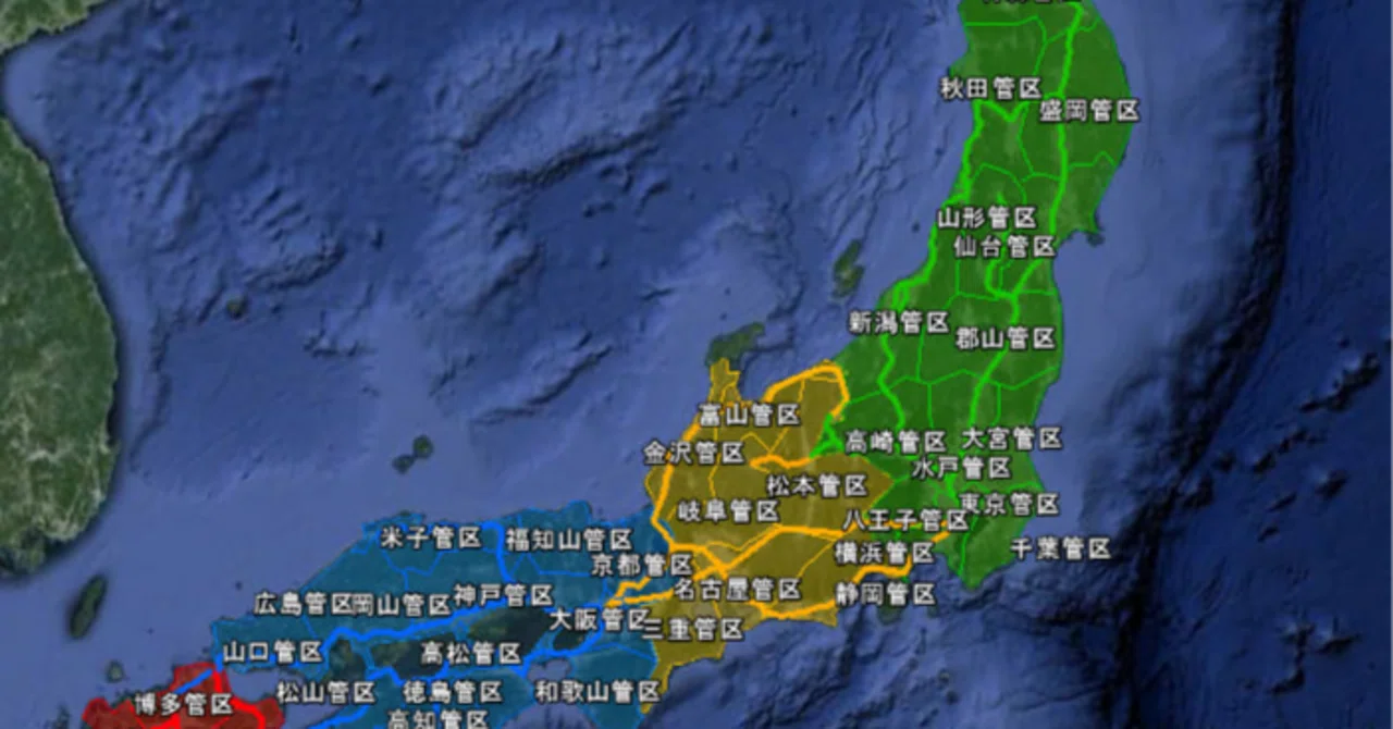 JR再編案-2|鉄道改善案