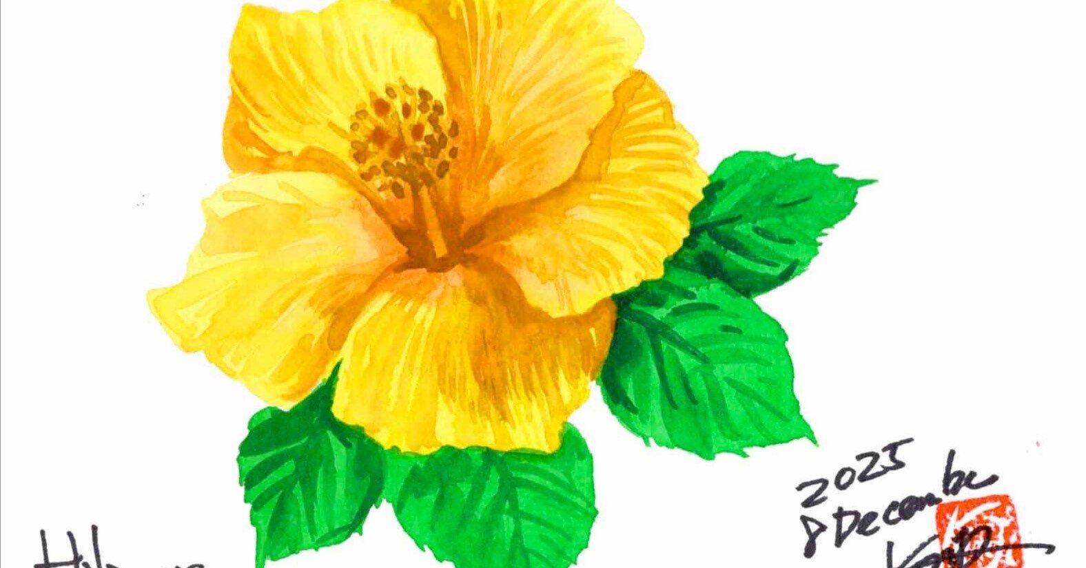 幸せの黄色いハイビスカス(色鉛筆画) 色鉛筆画 初級 ハイビスカスを描く STEP3 モチーフに色を塗る