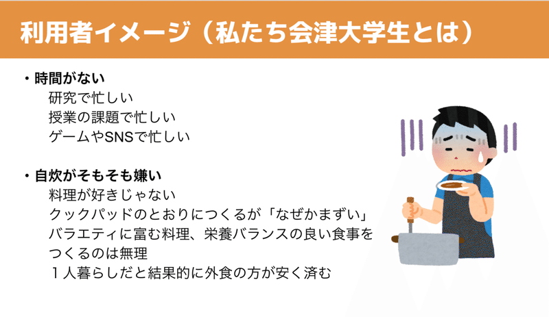 スクリーンショット 2020-04-21 2.02.01