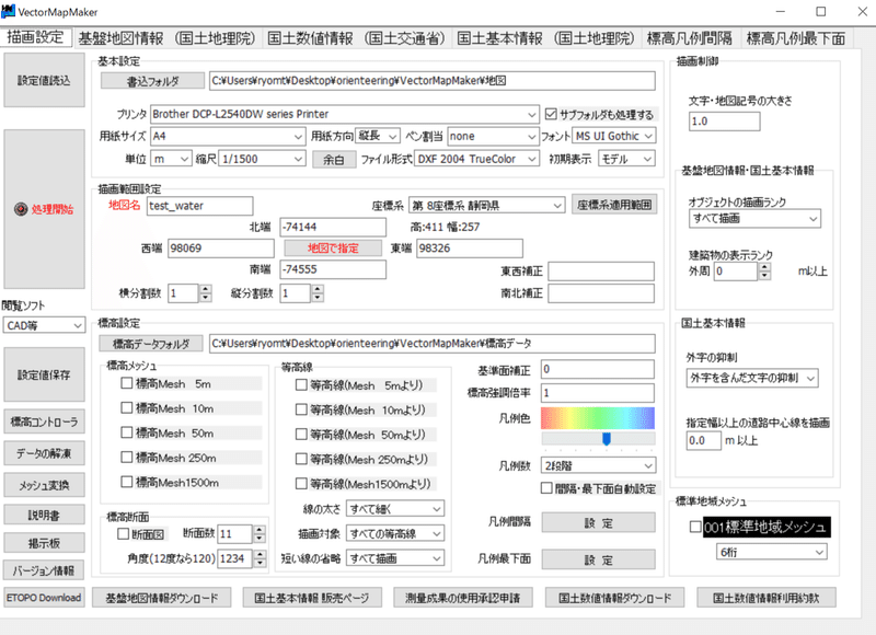 作図ソフトへの地理空間情報の読込方法を探る Ryosuke Note 作図ソフトへの地理空間情報の読込方法を探る Ryosuke Note