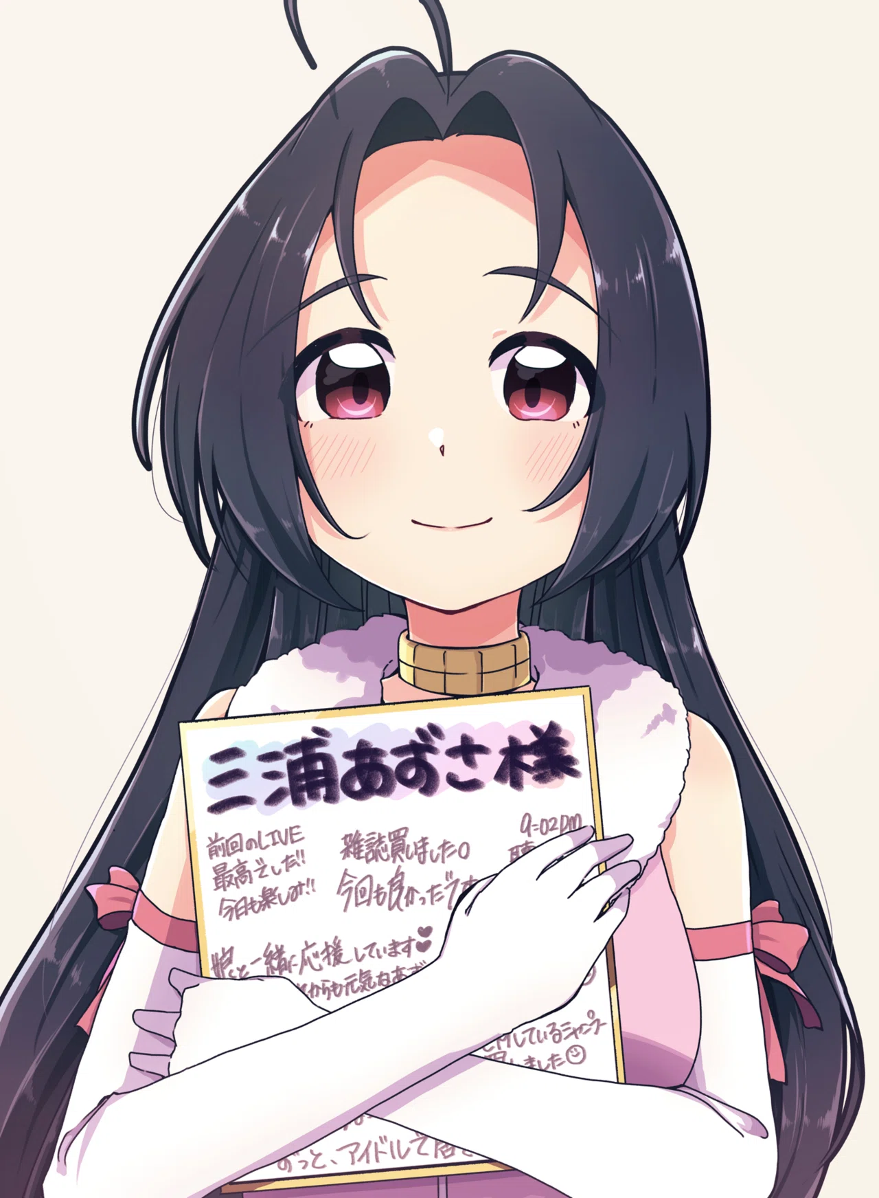 2025年11月のあずささん絵まとめ｜はな226