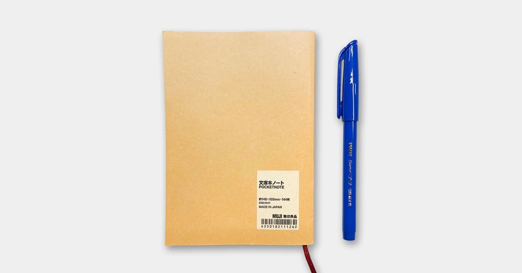 【新品未開封】刻印サイン入り含む2点他/SENCE OF NOTE ノート 無印良品の文庫本ノートと相性抜群なパイロットのスーパープチ細字