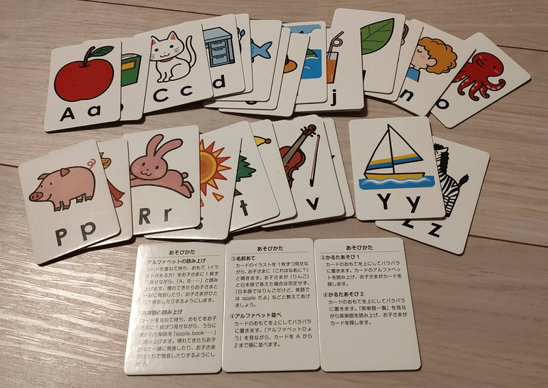 ダイソー知育 カード 塗り絵編 理系ワーママまりか オンライン家庭教師 Note ダイソー知育 カード 塗り絵編 理系ワーママまりか オンライン家庭教師 Note