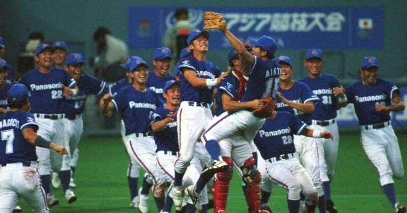 レア】休部決定 パナソニック 野球ユニフォーム O 社会人野球 レア