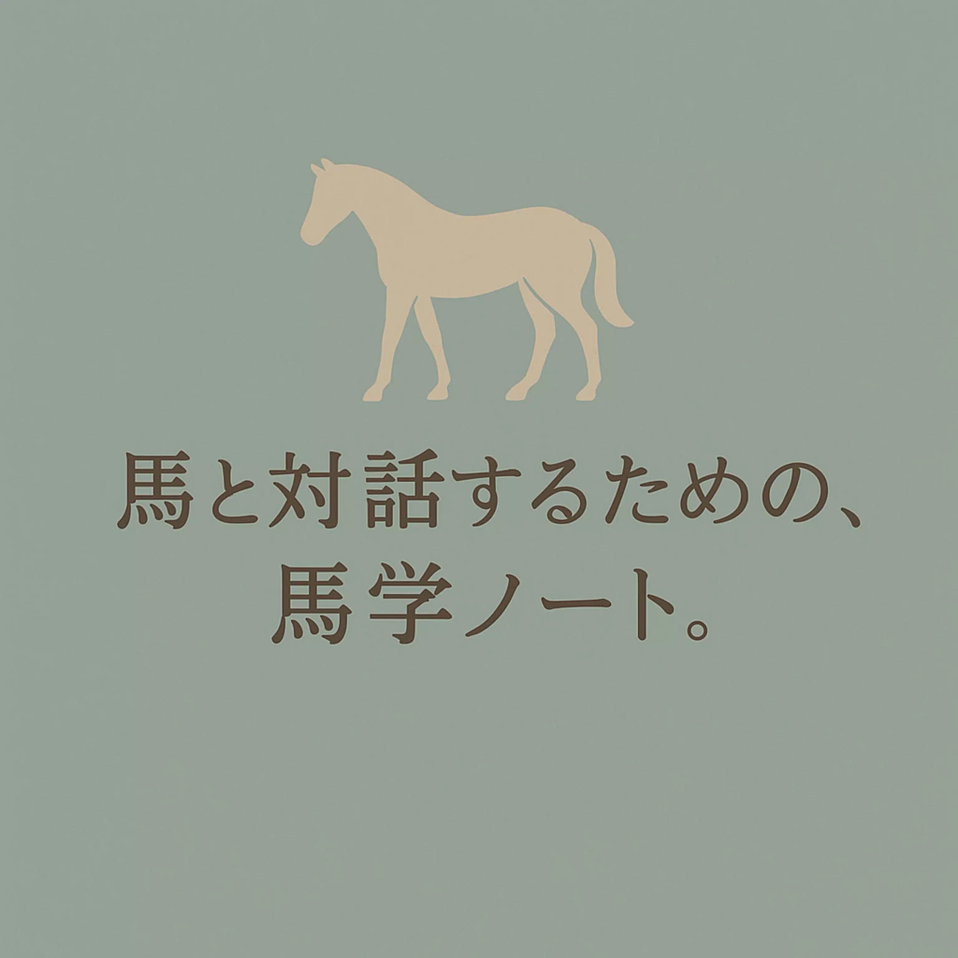 umami