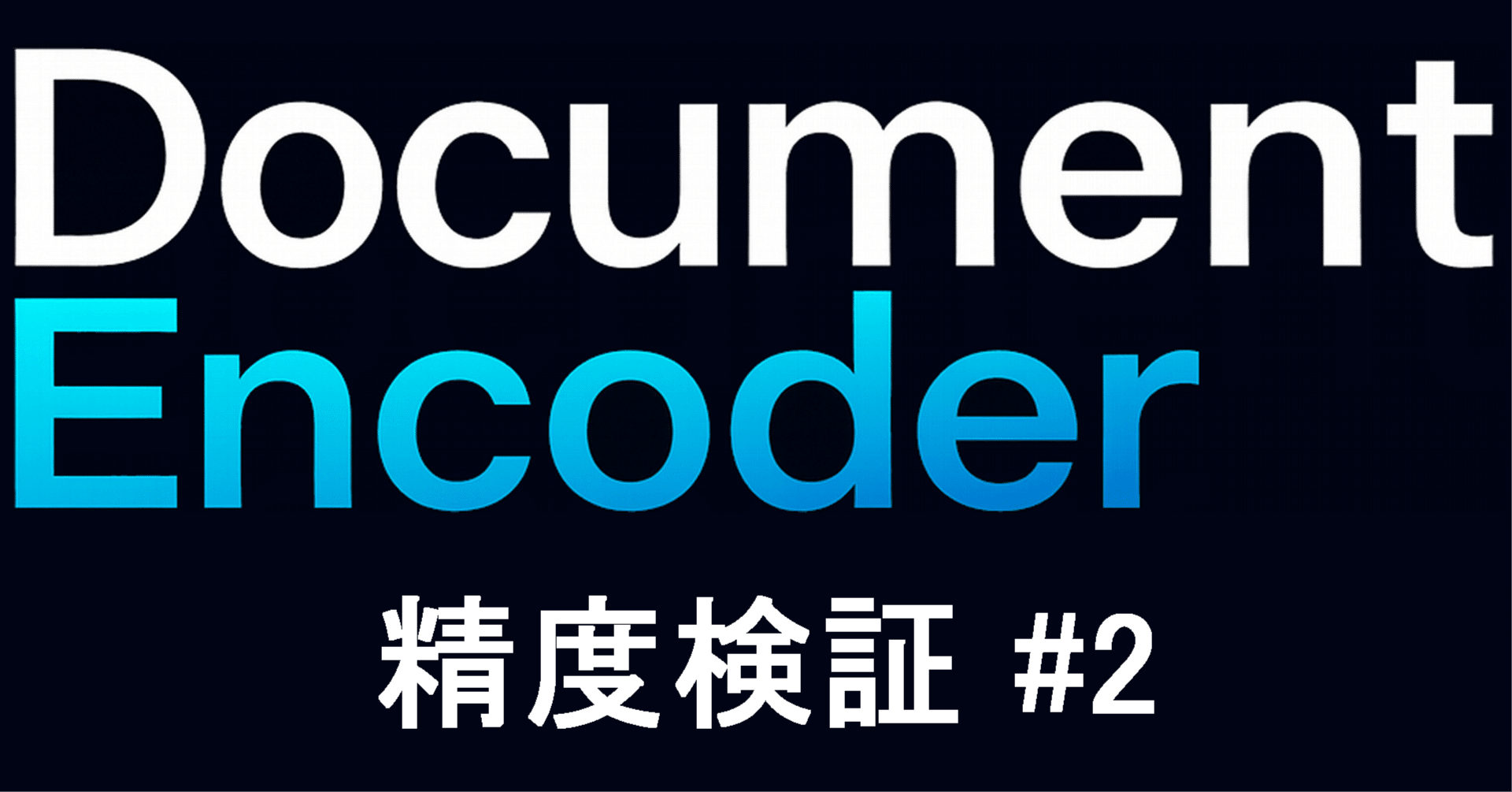 統計局の資料で検証：375項目の表データを一撃で抽出、衝撃の精度100