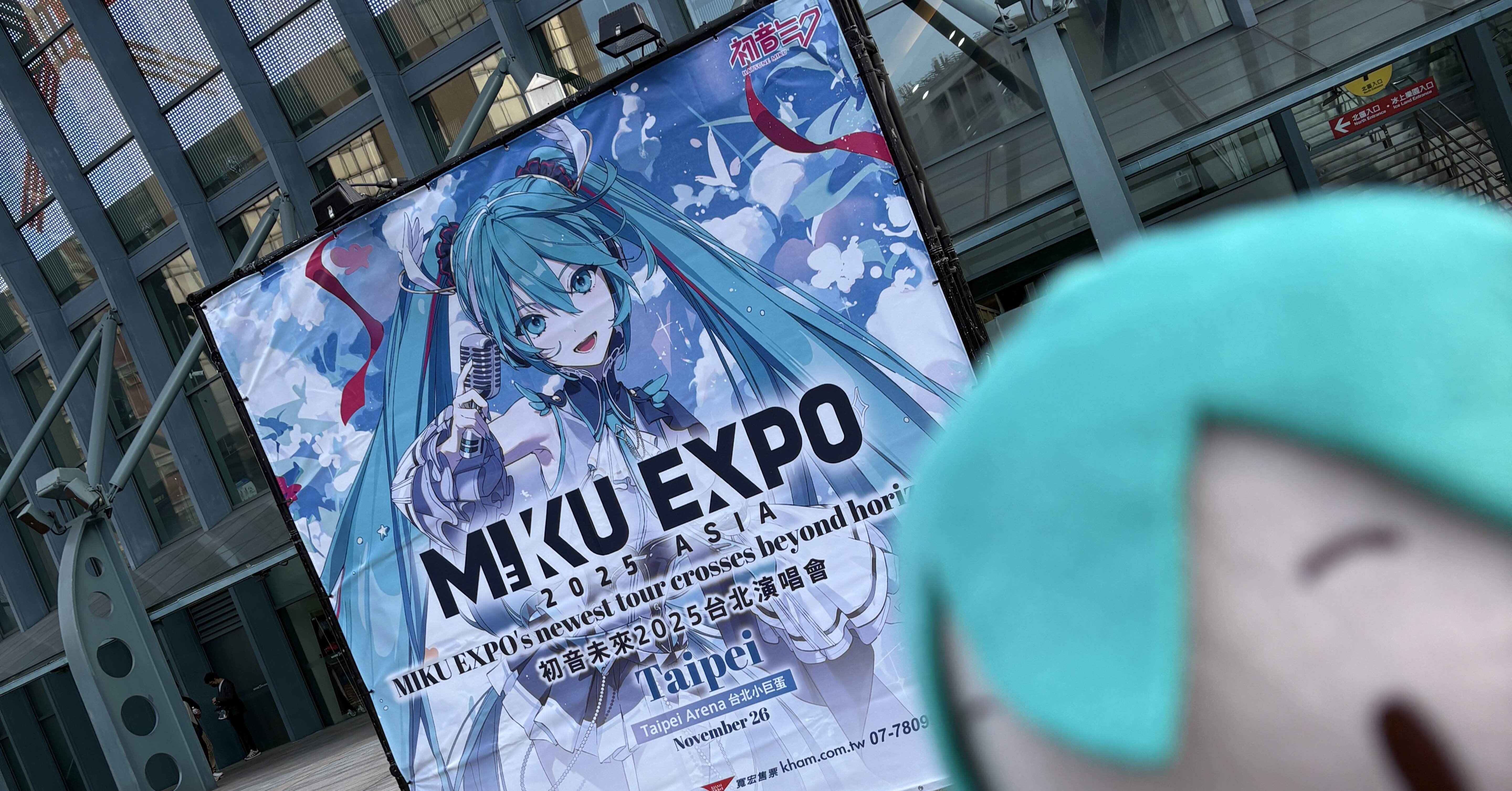 MIKU EXPO 2025 ASIA in Taipei まとめ｜Lui