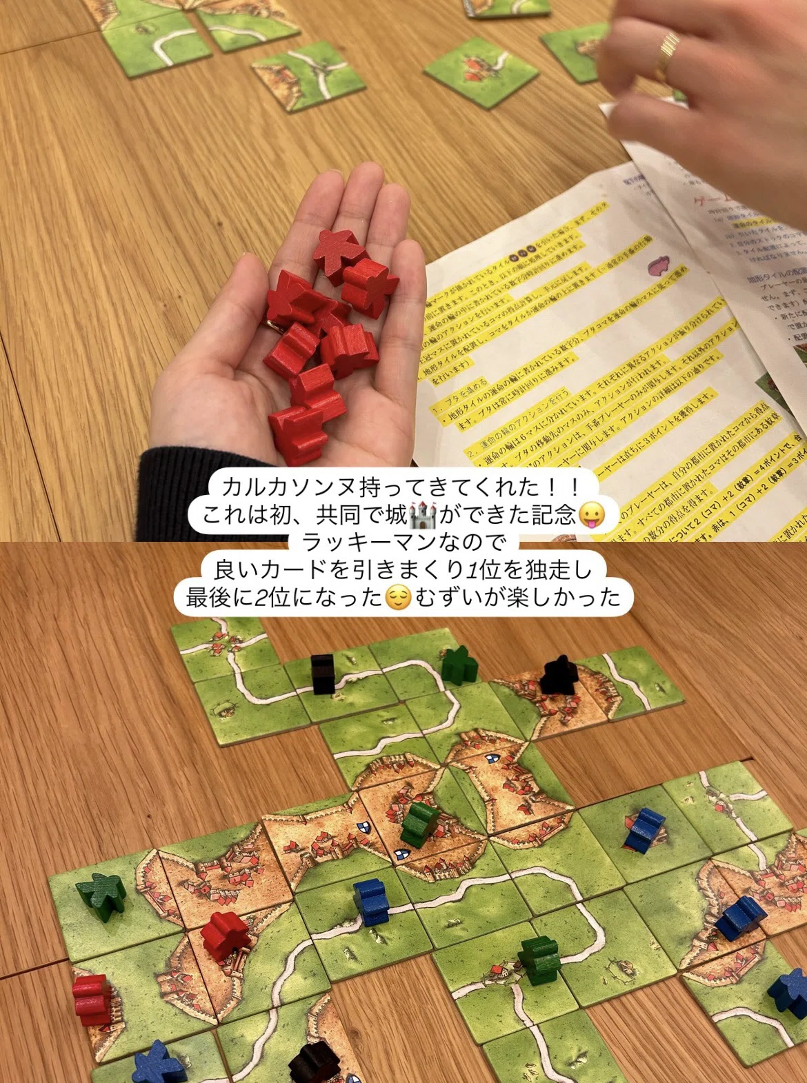 ボードゲームが苦手だった私が、ボドゲ部副部長になり“トリック