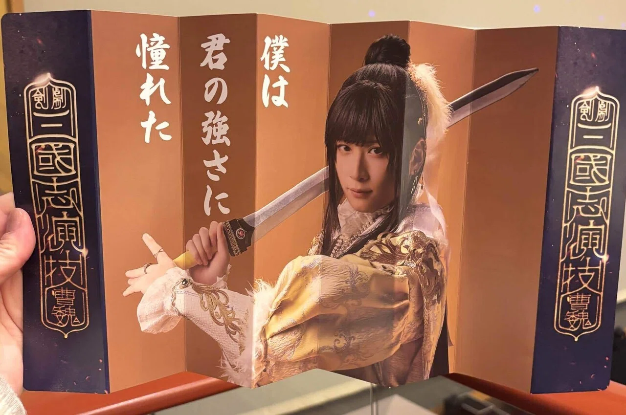 三國志を知らなくても楽しめる！剣劇「三國志演技~曹魏」曹操の運命と 
