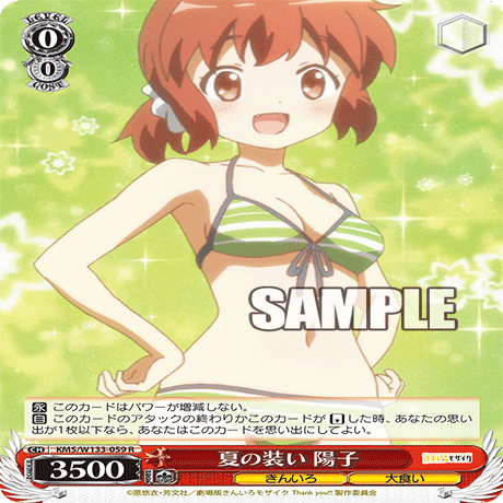 ヴァイス】8電源きんモザ 構築兼プレイメモ｜chapudding