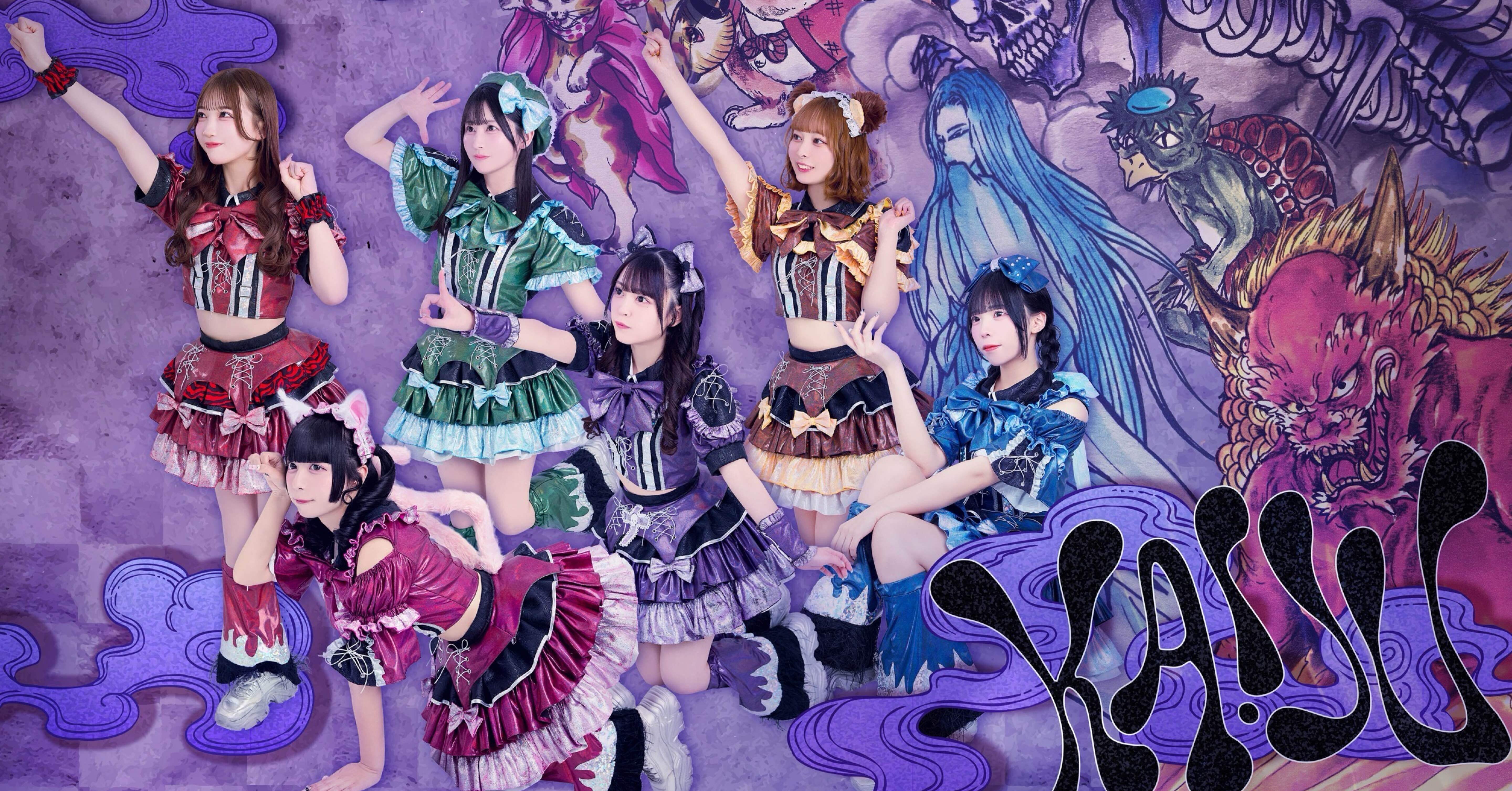 KAIJU ON THE STAGE 特典会レギュレーション/注意事項｜KAIJU ON THE STAGE