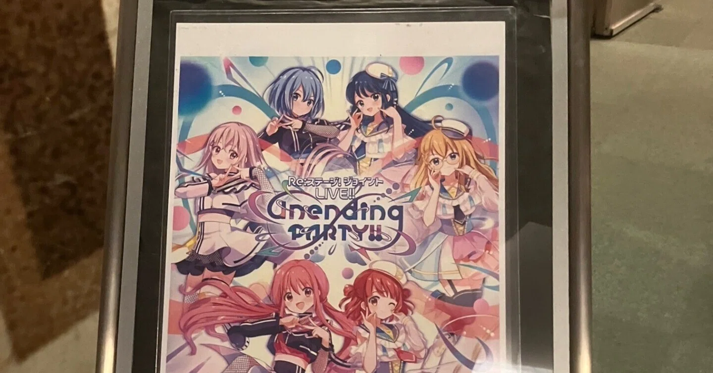Re:ステージ！ Unending PARTY!! 限定特典 Re:ステージ！ジョイントLIVE!! -Unending PARTY!!- 応援上映＆トーク