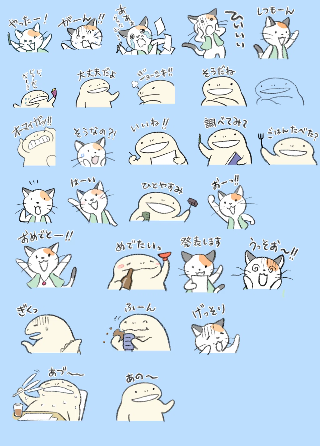 ミッチと師匠のスタンプリリース｜かんざきかりん
