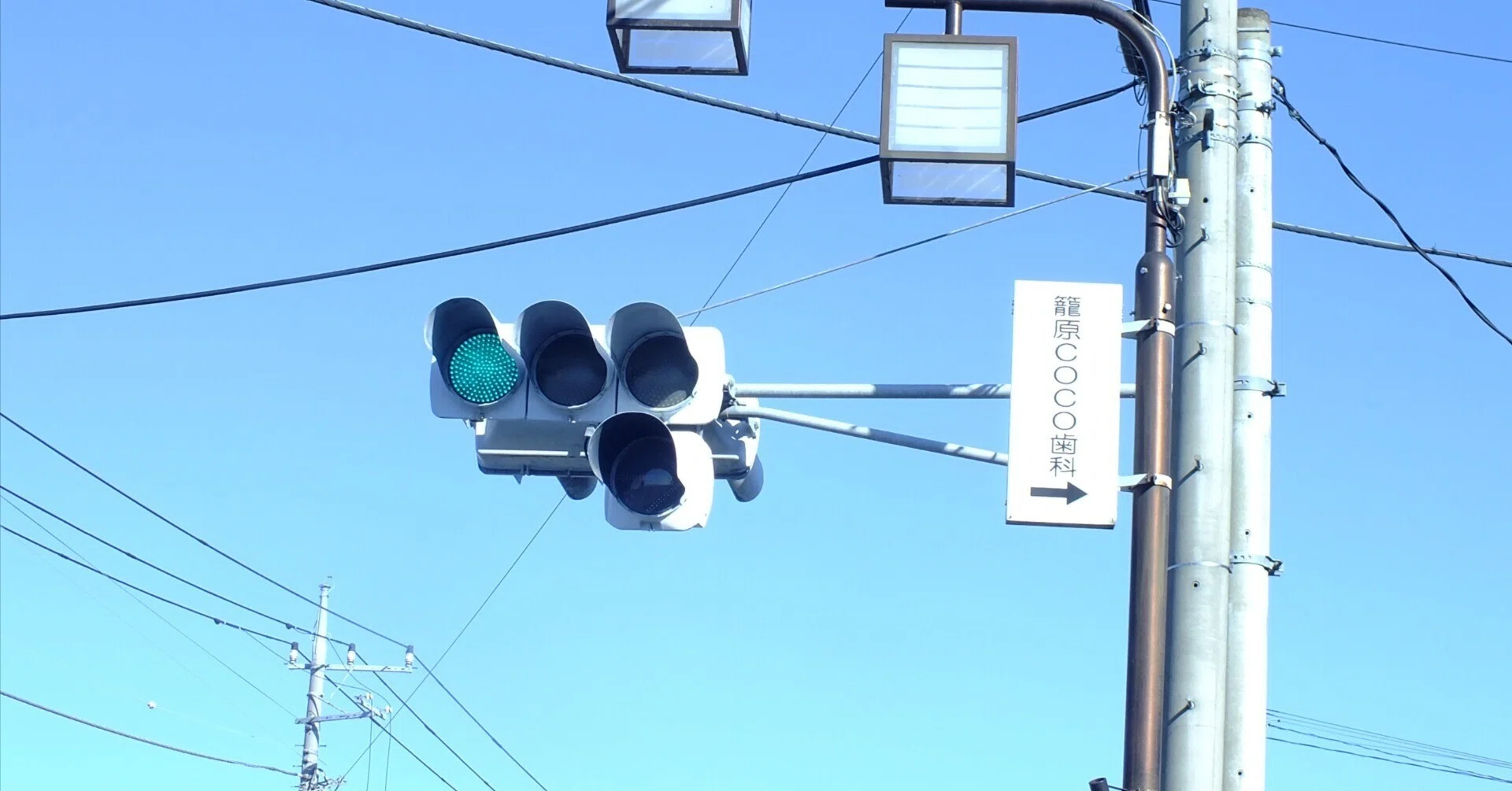 熊谷-374】熊谷市拾六間、籠原南3丁目にある京三VAC型LED＋小糸A型2列