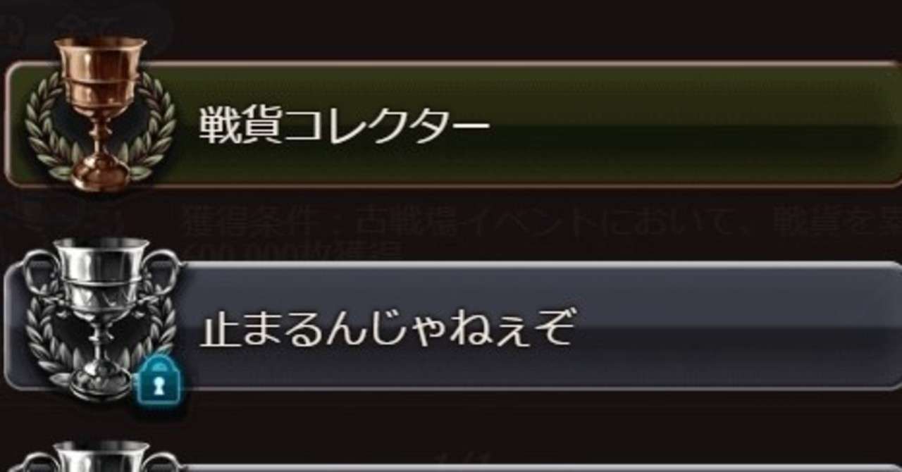 古戦場 火属性フルオート編成考察 がみさんちーむ Note