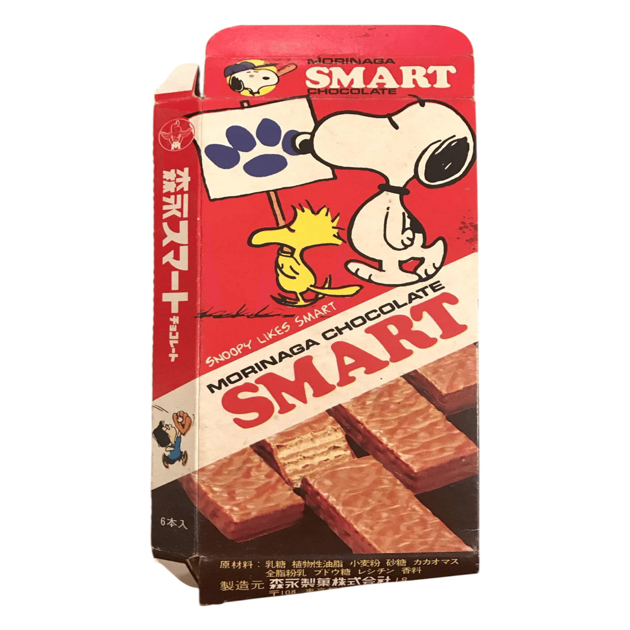 森永製菓スヌーピー『チャミーチョコレートの魅力』（3）｜池ちゃん
