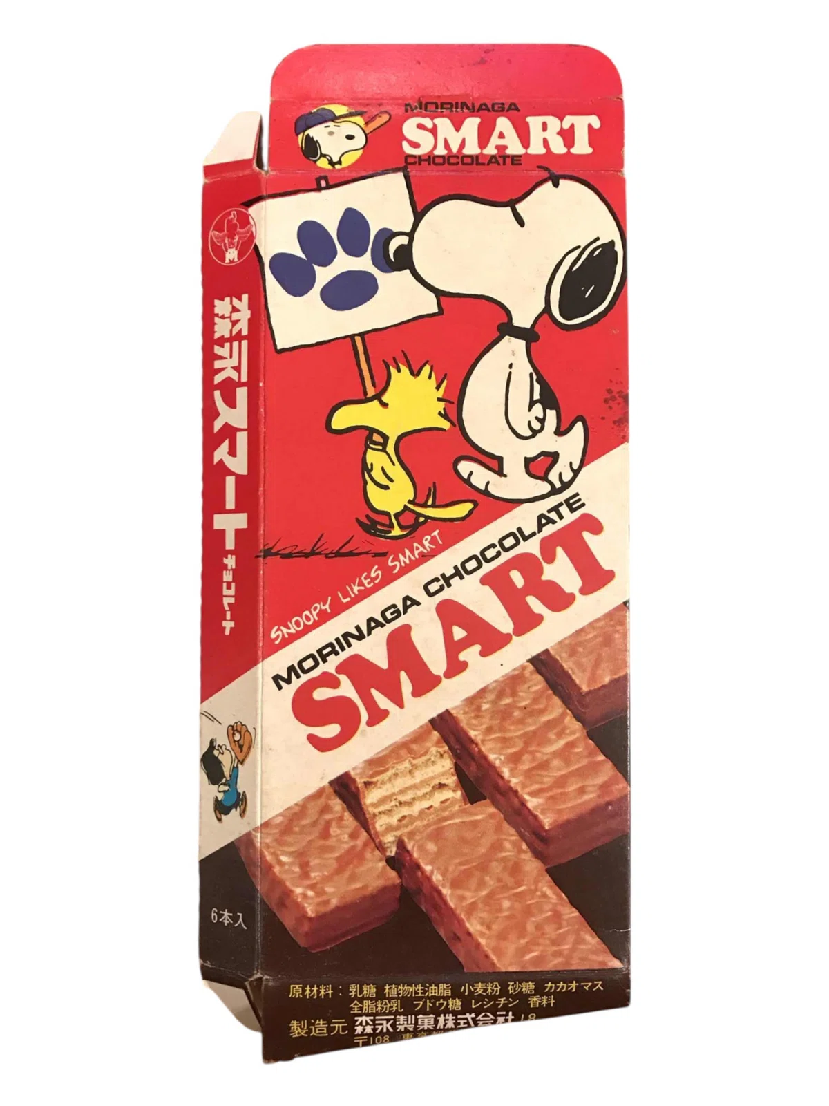 森永製菓スヌーピー『チャミーチョコレートの魅力』（3）｜池ちゃん