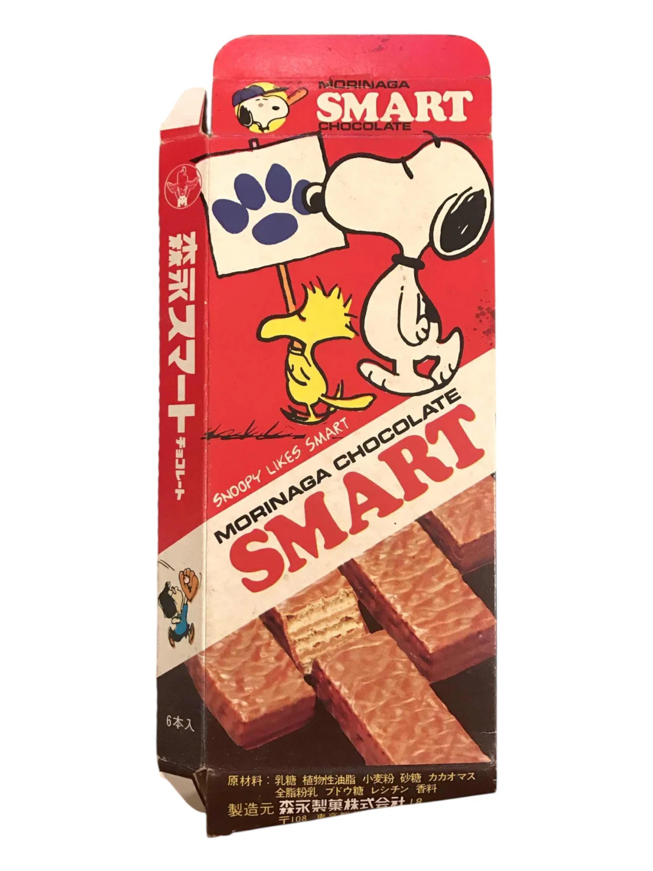 森永製菓スヌーピー『チャミーチョコレートの魅力』(3)|池ちゃん 森永製菓スヌーピー『チャミーチョコレートの魅力』(3)|池ちゃん