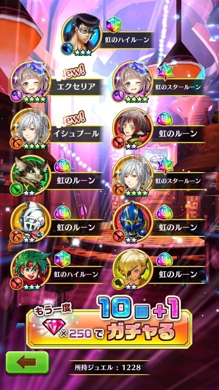 白猫正月キャラガチャ コリンまでの11連10回 ジンベぇ Note