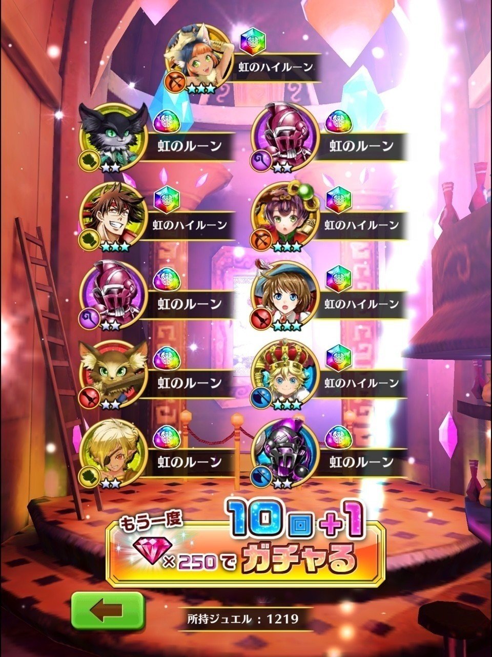 白猫正月キャラガチャ コリンまでの11連10回 ジンベぇ Note 白猫正月キャラガチャ コリンまでの11連10回 ジンベぇ Note