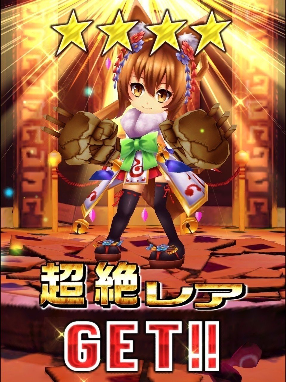 白猫正月キャラガチャ コリンまでの11連10回 ジンベぇ Note 白猫正月キャラガチャ コリンまでの11連10回 ジンベぇ Note