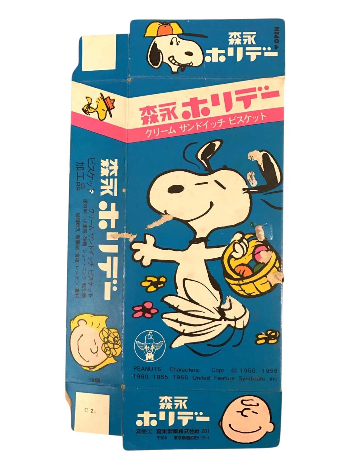 森永製菓スヌーピー『チャミーチョコレートの魅力』（3）｜池ちゃん
