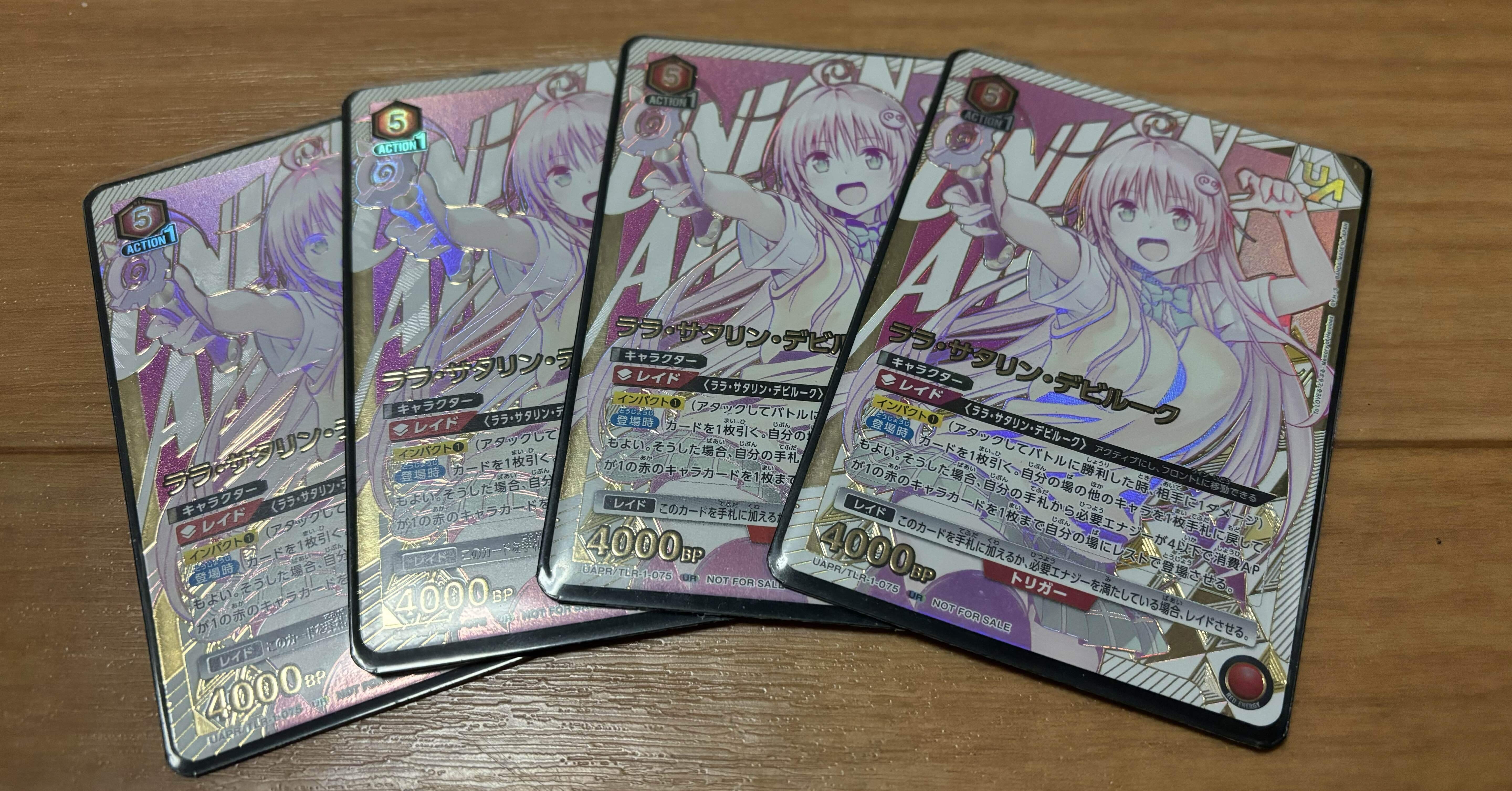 ToLOVEる争奪戦】古手川西連寺ララ【全文無料】｜mowashi