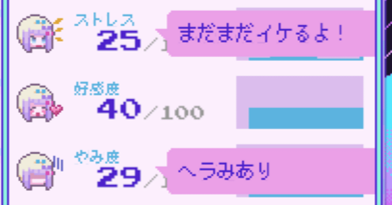 まだまだイケるよ！｜のたらん