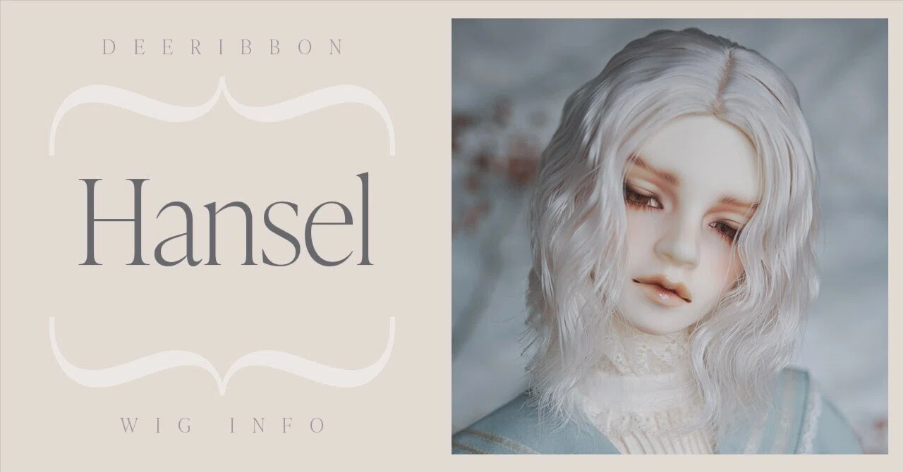 Hansel | DeeRibbonウィッグ紹介 ｜DeeRibbon | ドールウィッグ製作