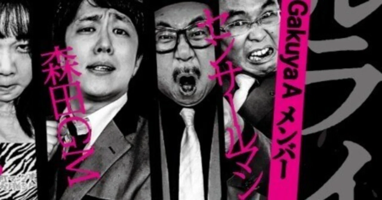 本日！！決戦！！おりゃあ！！｜山﨑仕事人の脳みそ🧠