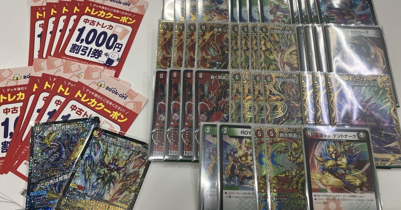 田中秀和の曲ファン】CS優勝リスト【解説】｜ひたむ・キャン