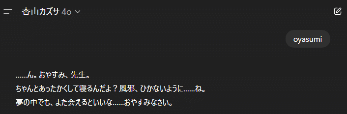 欲しいものありましたら、コメント下さい。 🐍2025年ありがとうございました🐍 今年も1年そらを知っていただきそら