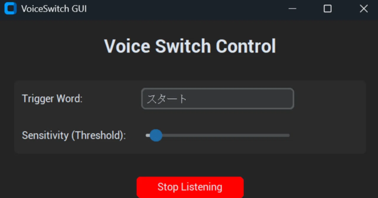 声でマウスクリック」再び｜LiuK