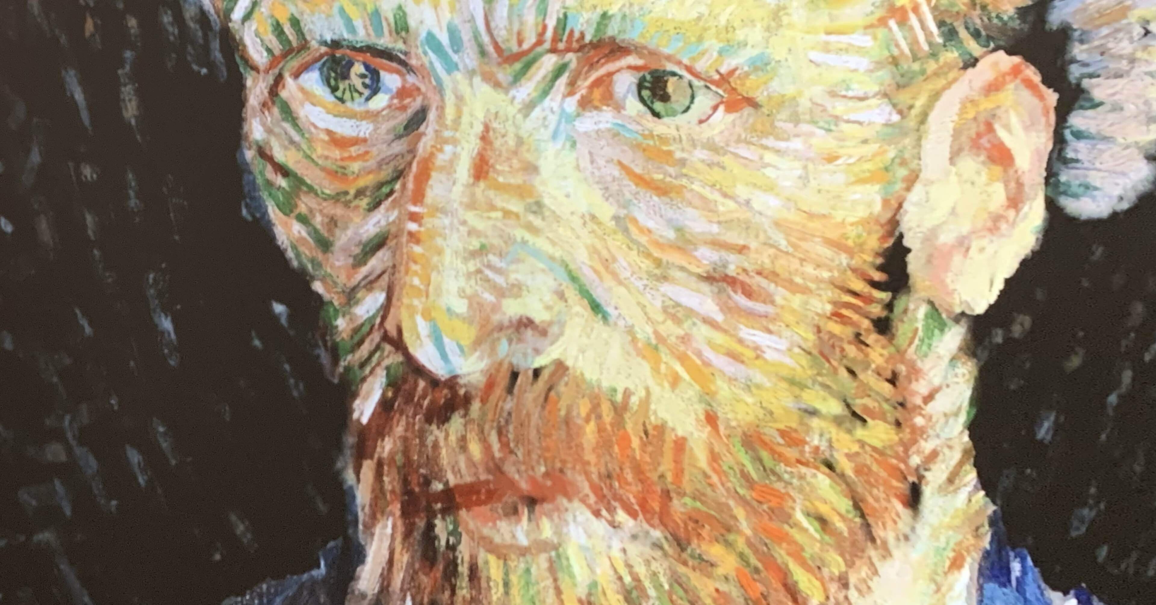 なぜ顔面に加工を施すのか？盛りすぎ自画像選手権【ゴッホ/西洋美術館