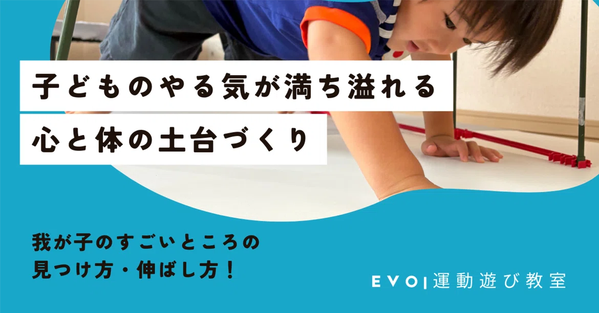 Grumpy No Child Exercise Play for Children Who Struggle with Changing Clothes, Socks ...