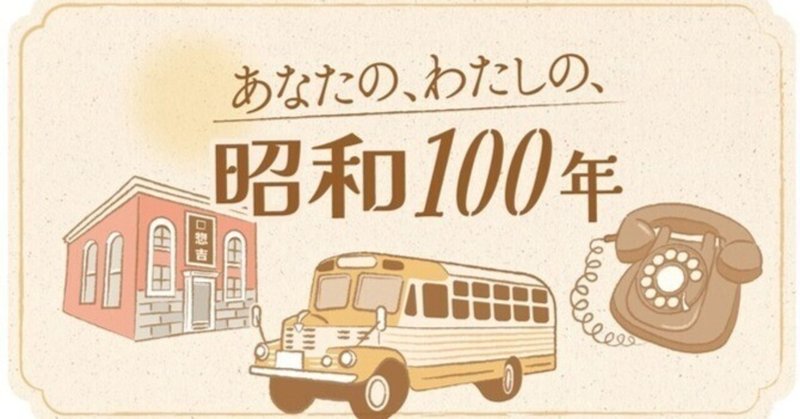 記事のサムネイル画像