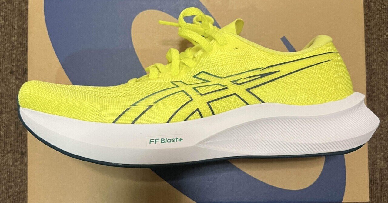 アシックス エボライドスピード3 のレビュー🎵｜hiroto