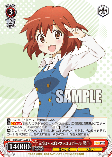 ヴァイス】8電源きんモザ 構築兼プレイメモ｜chapudding