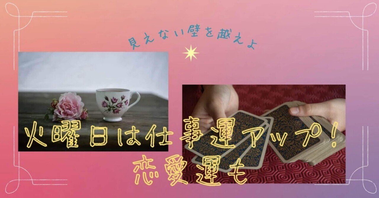 🔮コインペイジ仕事運note399.状況を見通す冷静さで信じる道を進め｜@2026rubyL