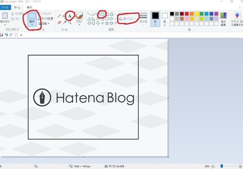 簡単 はてなブログ アイキャッチ画像の作り方 龍那 りゅうな 作家 Webライター Note 簡単 はてなブログ アイキャッチ画像の作り方 龍那 りゅうな 作家 Webライター Note