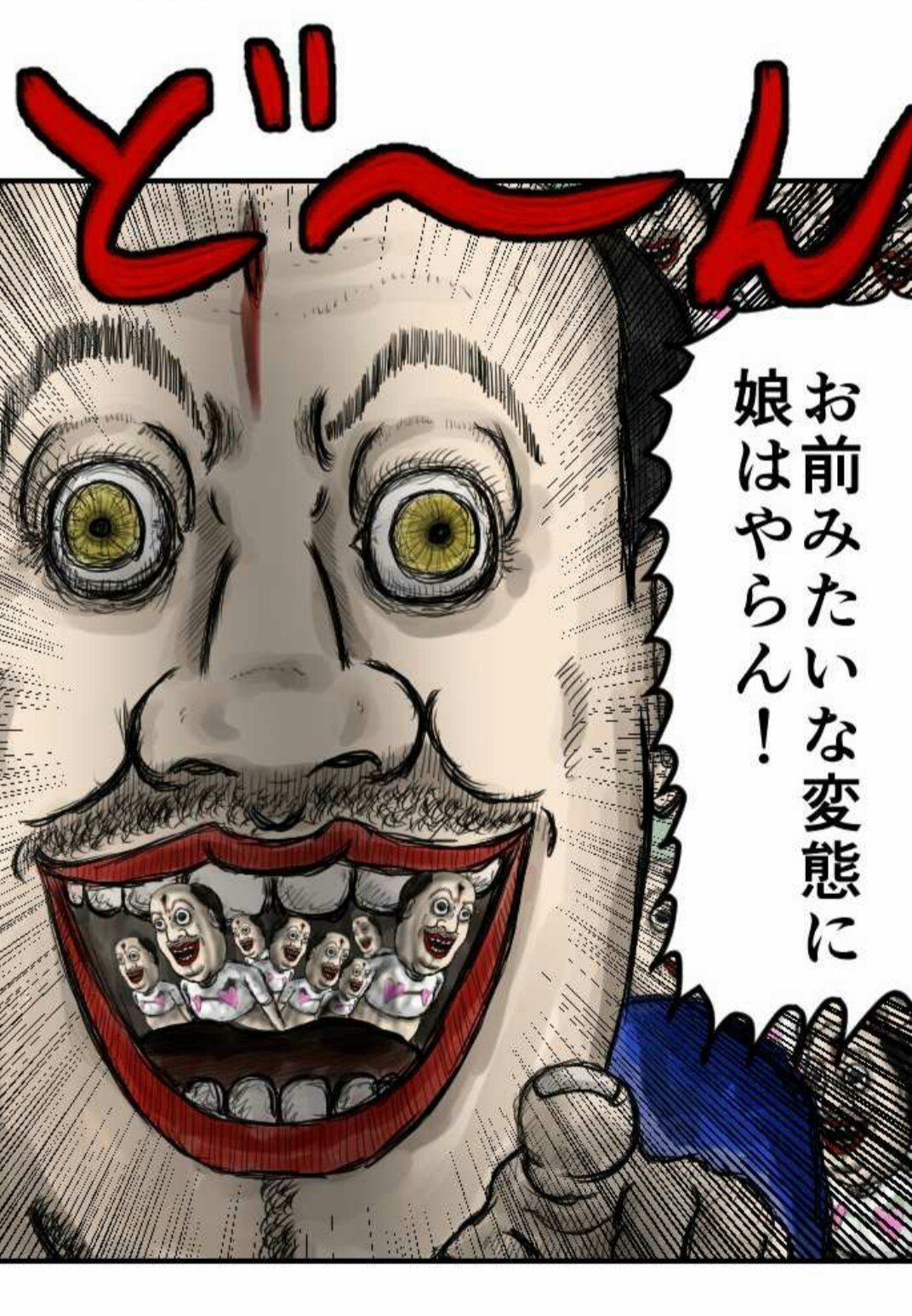 Http Plus Comico Jp Manga 432 9 Comicoplus石塚ギャグ漫画物語第９話更新されましたー 是非見てください 石塚大介 ギャグ漫画家 Note