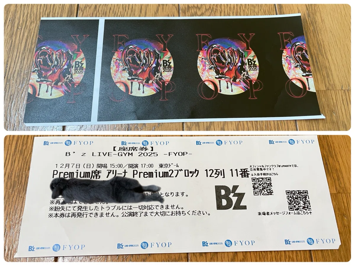 B'z LIVE-GYM 2025 -FYOP- Premium席ﾗｲﾌﾞ前の思い出（2025.12.7 東京