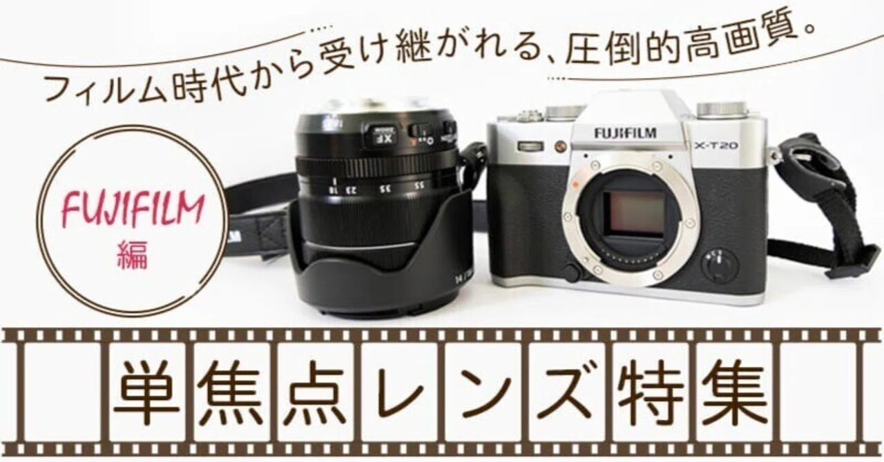 ポートレート！単焦点レンズ！お早めに！今だけ！FUJIFILMミラーレスに対応 レンタル] ポートレート撮影セット 富士フイルム X-T5ミラーレス一眼