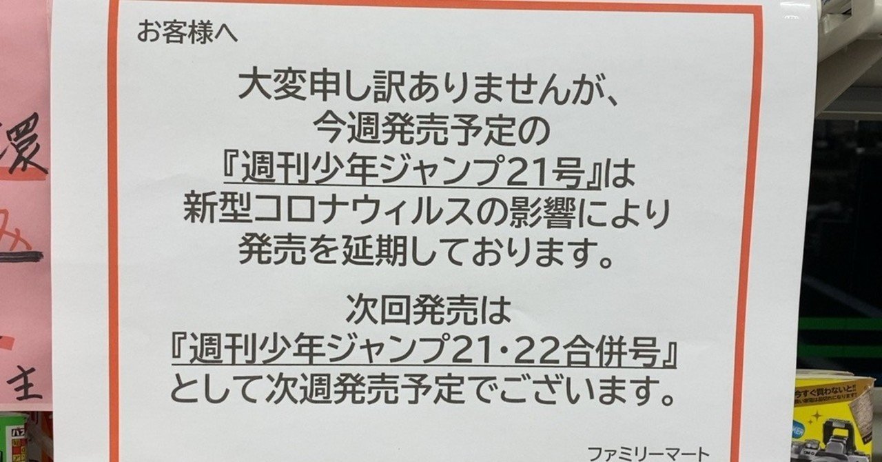 距離感は変わる かばお3 Note