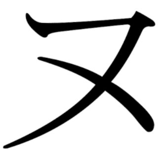 フィオナフォレストきゅんを救い隊 つくね ユニバーヌ Note